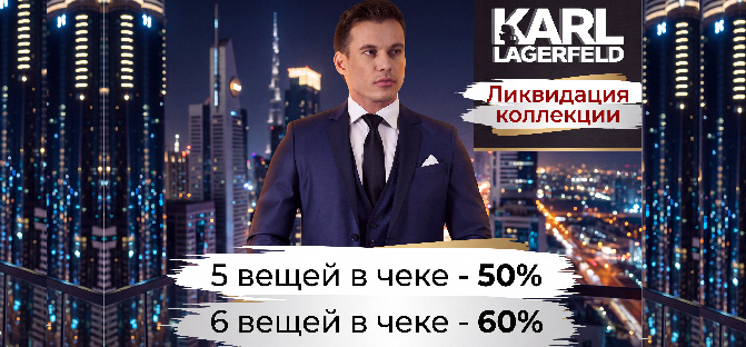 Акция 06 08 2026